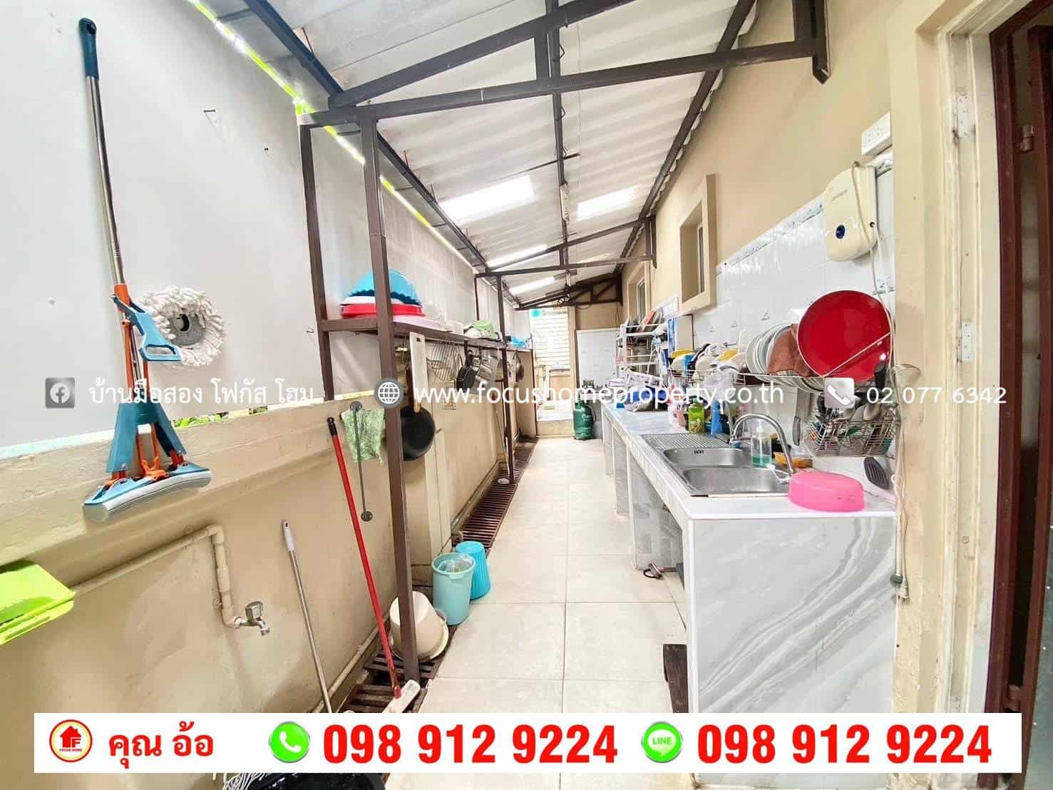 ขาย บ้านเดี่ยว หมู่บ้าน ภัสสร 7 รัตนาธิเบศร์